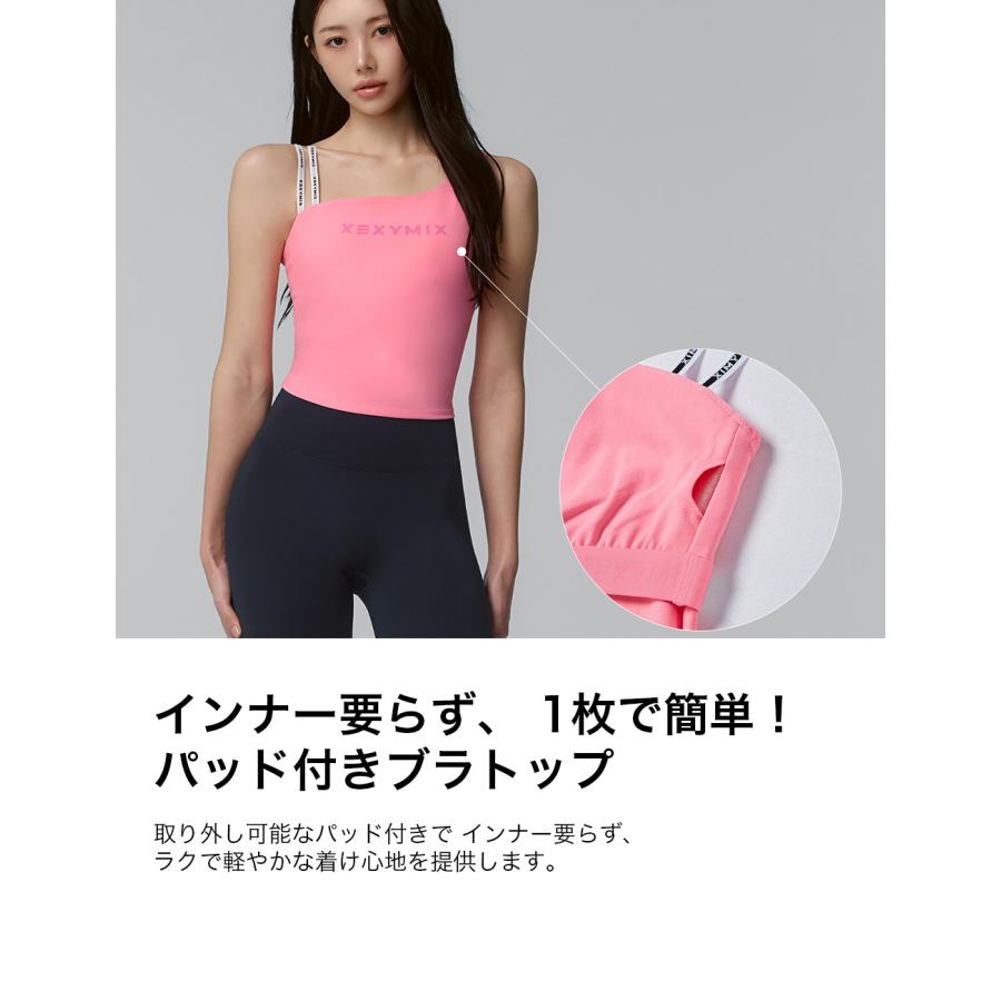 XEXYMIX（ゼクシィミックス） ヨガウェア ブラトップ パッド付き