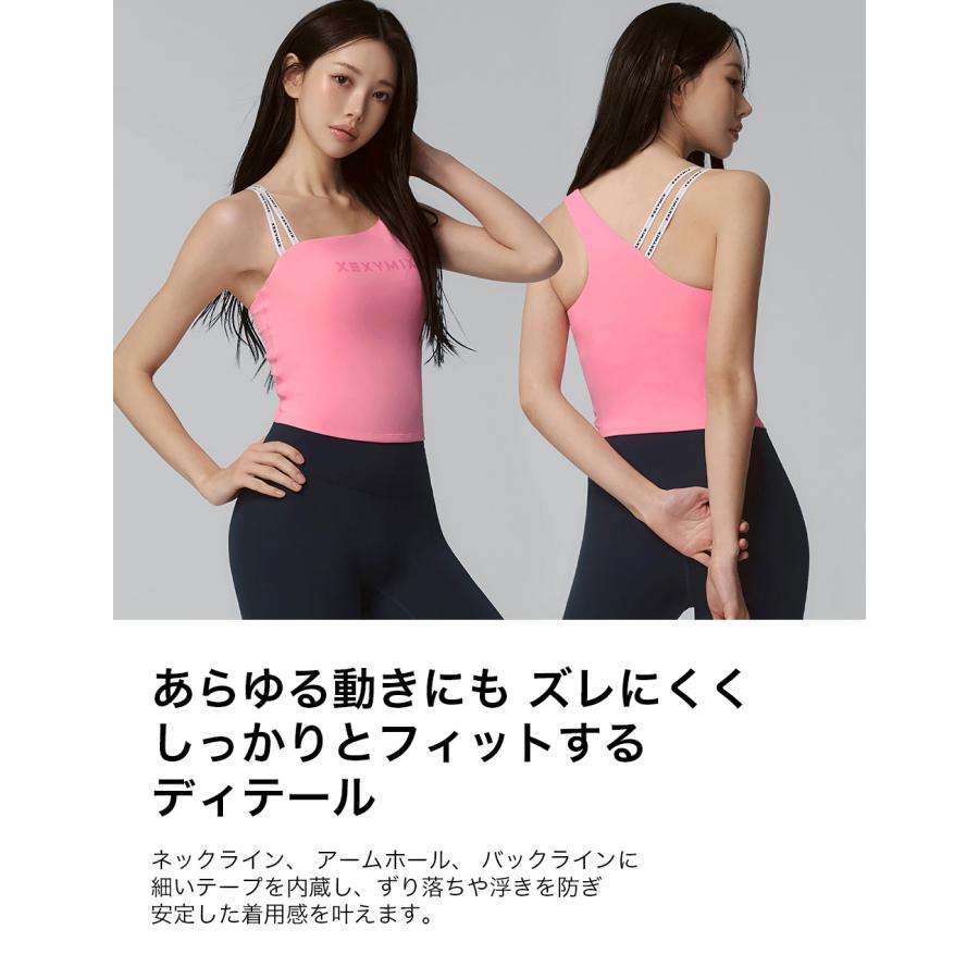 XEXYMIX（ゼクシィミックス） ヨガウェア ブラトップ パッド付き