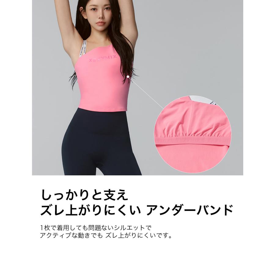 XEXYMIX（ゼクシィミックス） ヨガウェア ブラトップ パッド付き