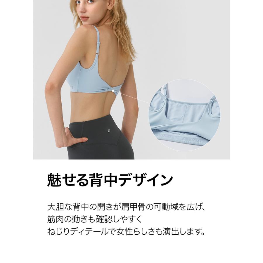 XEXYMIX（ゼクシィミックス） ヨガウェア ブラトップ パッド付き 背中