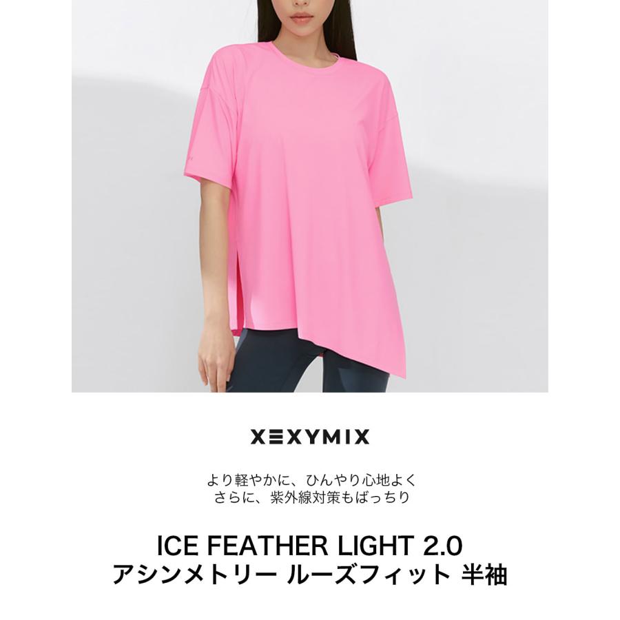 XEXYMIX（ゼクシィミックス） ヨガウェア トップス 半袖 Tシャツ