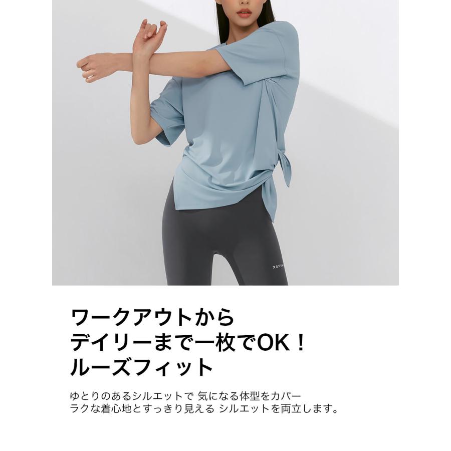 ヨサ　yosa ウェアラジウム　トップス　人気な　Uネック　未使用 XEXYMIX（ゼクシィミックス） ヨガウェア トップス 半袖 Tシャツ