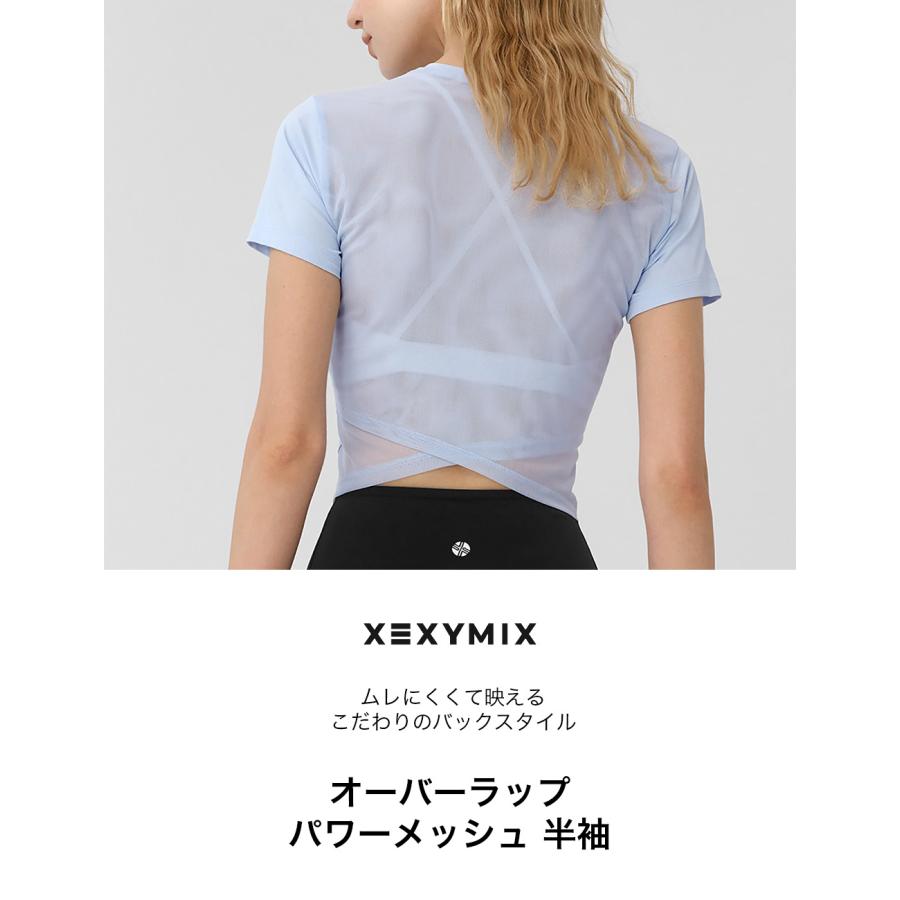 XEXYMIX（ゼクシィミックス） ヨガウェア 半袖 Tシャツ メッシュ