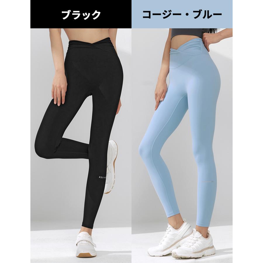 XEXYMIX（ゼクシィミックス） 【OUTLET】ゼクシィミックス ヨガウェア