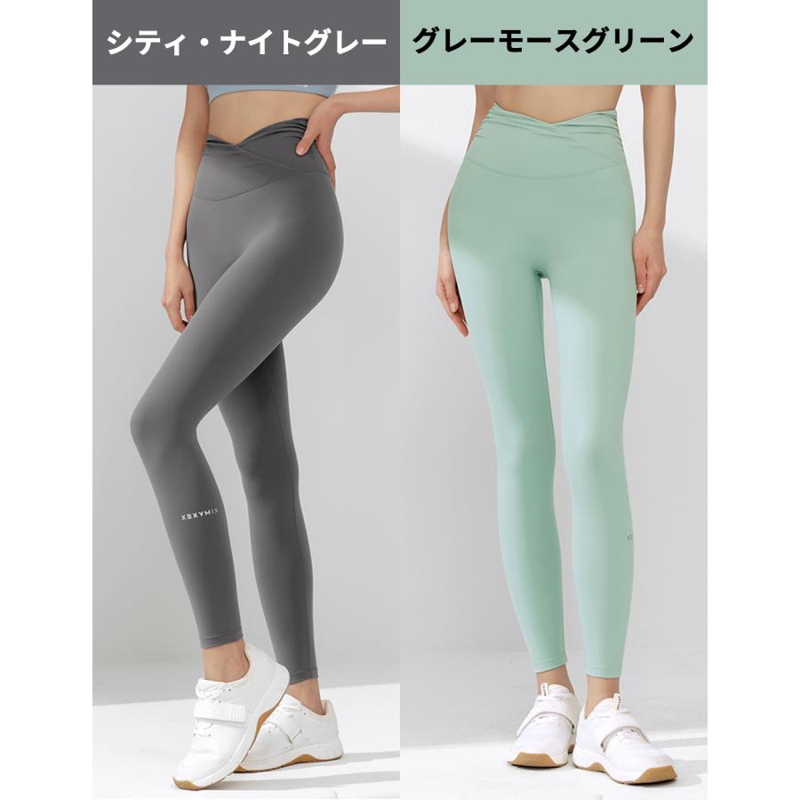 XEXYMIX（ゼクシィミックス） 【OUTLET】ゼクシィミックス ヨガウェア