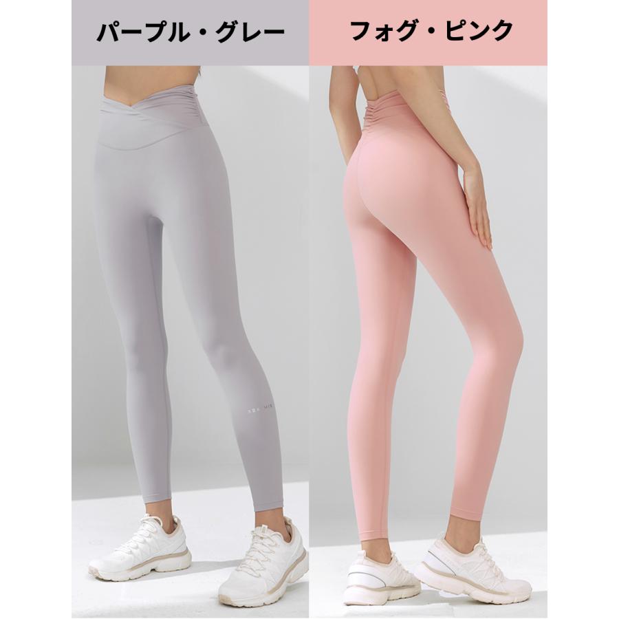 XEXYMIX（ゼクシィミックス） 【OUTLET】ゼクシィミックス ヨガウェア