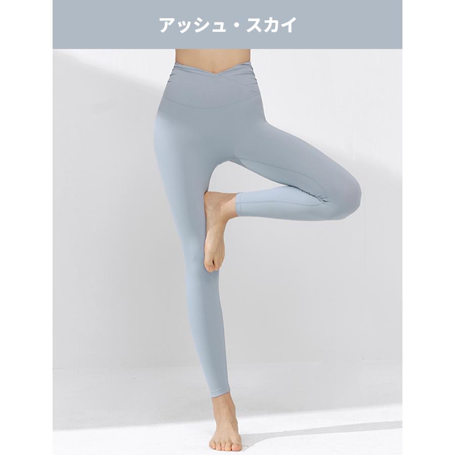 XEXYMIX（ゼクシィミックス） 【OUTLET】ゼクシィミックス ヨガウェア