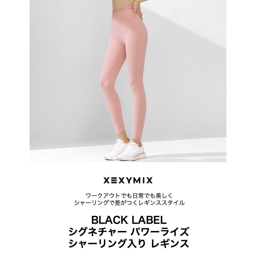 XEXYMIX（ゼクシィミックス） 【OUTLET】ゼクシィミックス ヨガウェア