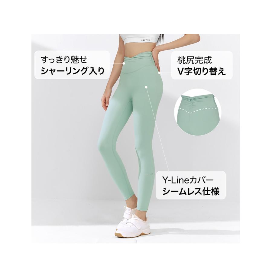 XEXYMIX（ゼクシィミックス） 【OUTLET】ゼクシィミックス ヨガウェア