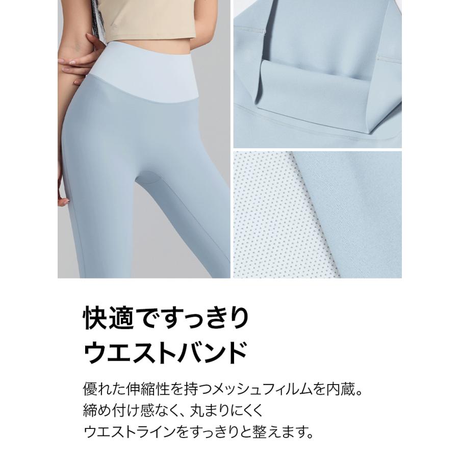 XEXYMIX（ゼクシィミックス） ヨガウェア レギンス UVカット ヒップ