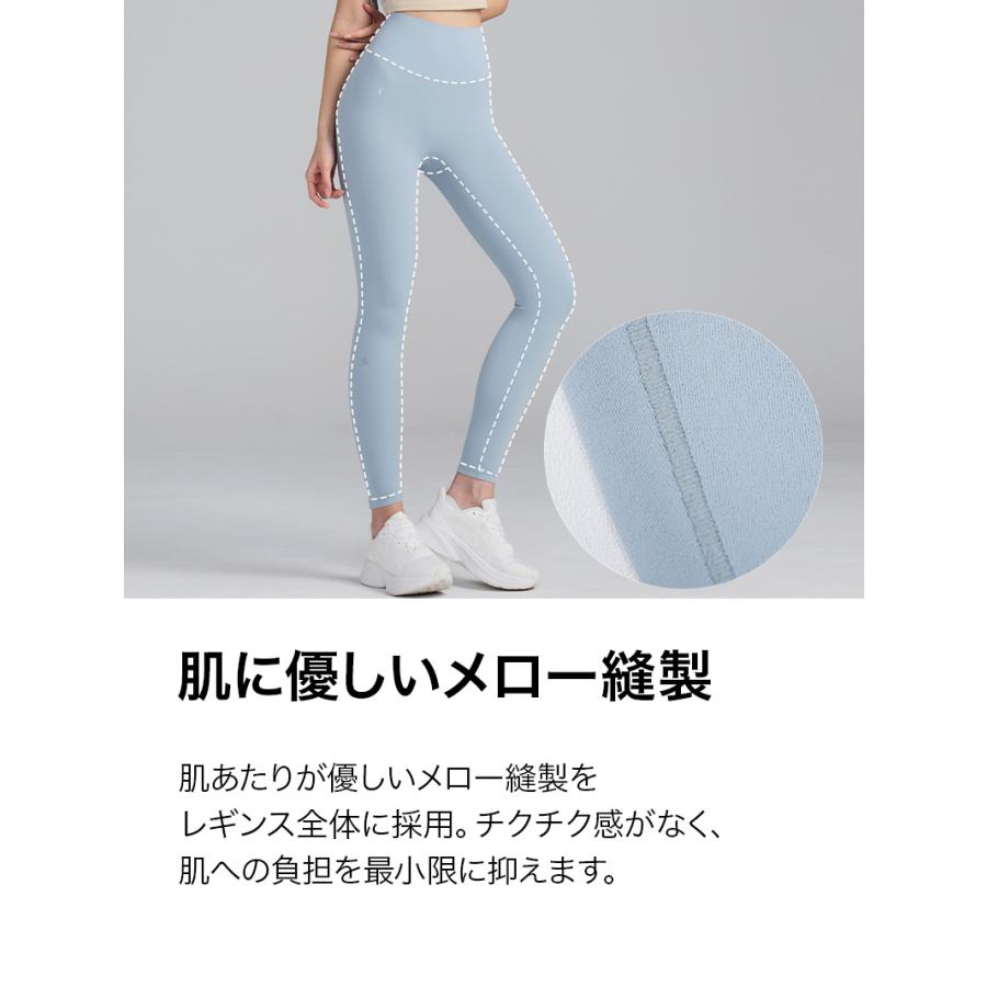 XEXYMIX（ゼクシィミックス） ヨガウェア レギンス UVカット ヒップ