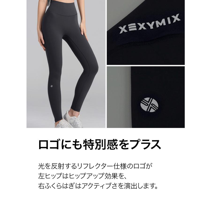XEXYMIX（ゼクシィミックス） ヨガウェア レギンス UVカット ヒップ