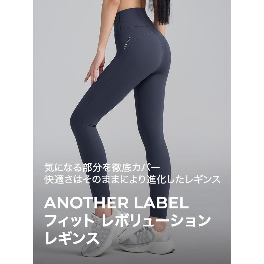 レッグウェア JANSOLVIEASSEMBLY leggings Litmus XEXYMIX（ゼクシィミックス） ヨガウェア レギンス UVカット ヒップ