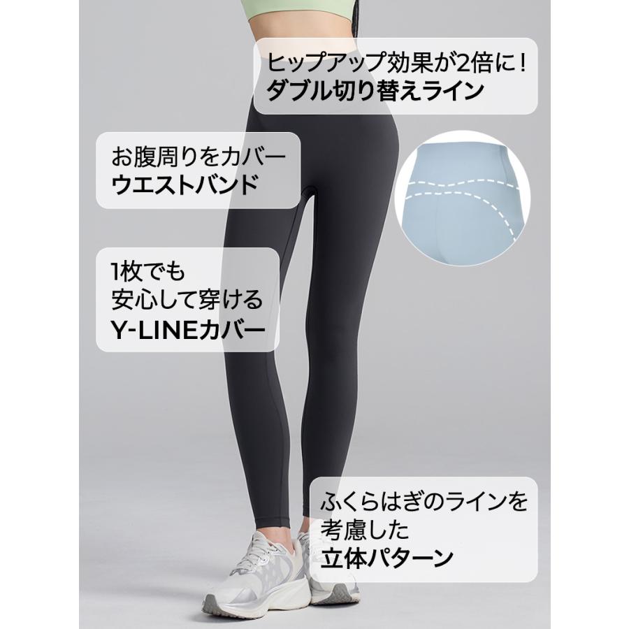 XEXYMIX（ゼクシィミックス） ヨガウェア レギンス UVカット ヒップ