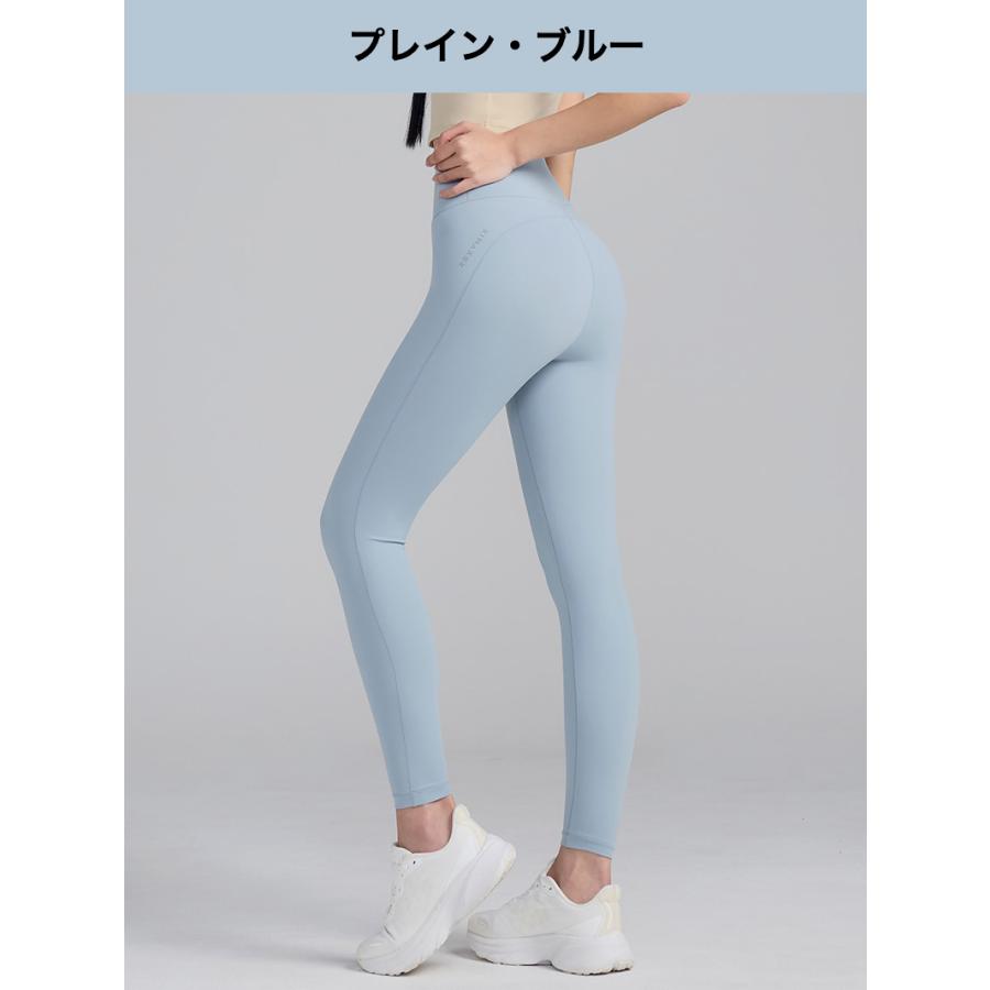 XEXYMIX（ゼクシィミックス） ヨガウェア レギンス UVカット ヒップ