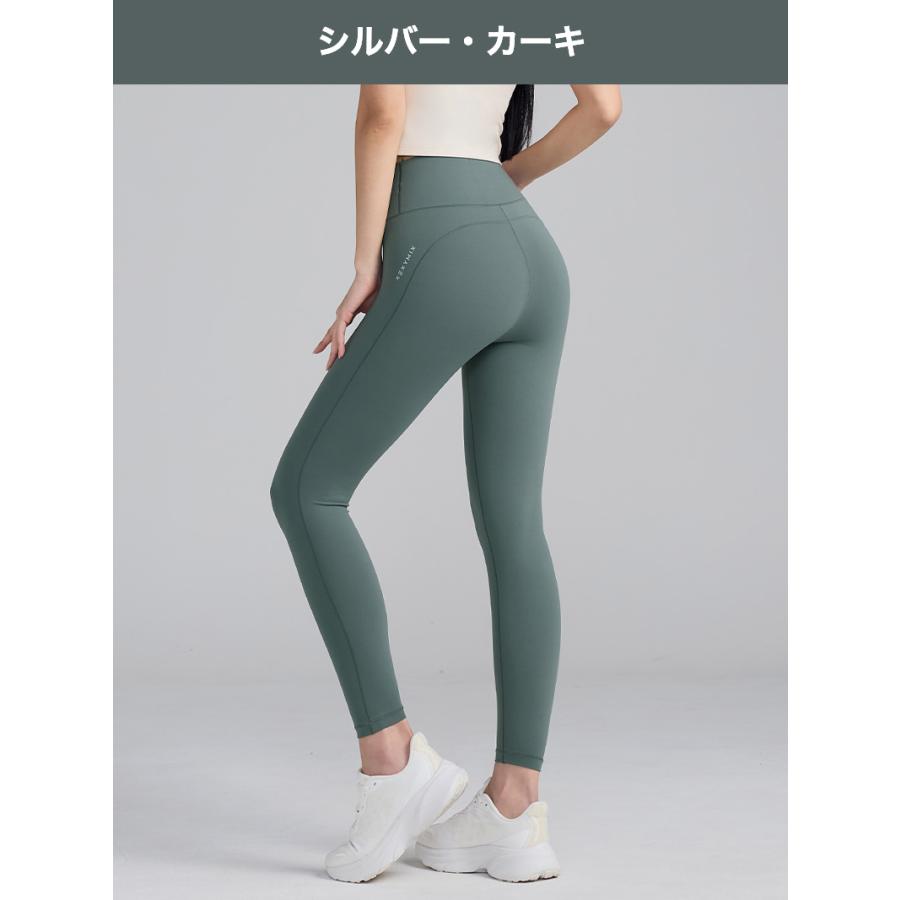 XEXYMIX（ゼクシィミックス） ヨガウェア レギンス UVカット ヒップ