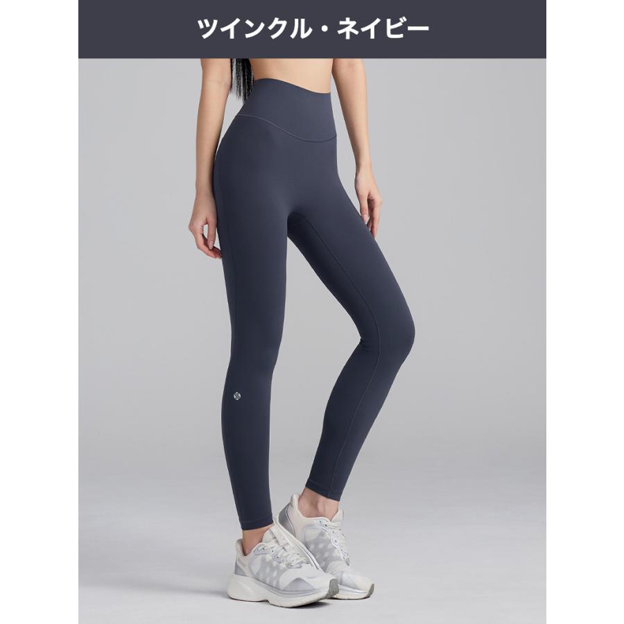 XEXYMIX（ゼクシィミックス） ヨガウェア レギンス UVカット ヒップ