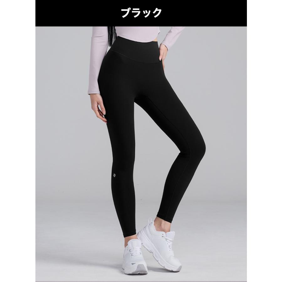 XEXYMIX（ゼクシィミックス） ヨガウェア レギンス UVカット ヒップ