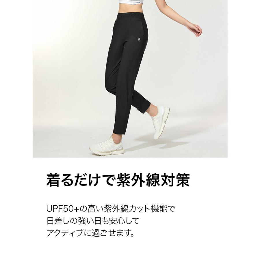 XEXYMIX（ゼクシィミックス） ヨガウェア ジョガーパンツ UVカット