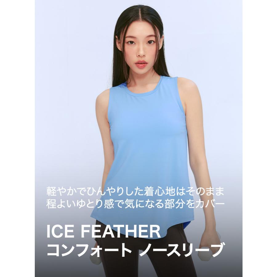 美品　エミヨガ　ヨガウェア　水色×モカ　サイズ1 M相当 XEXYMIX（ゼクシィミックス） ヨガウェア トップス ノースリーブ UV