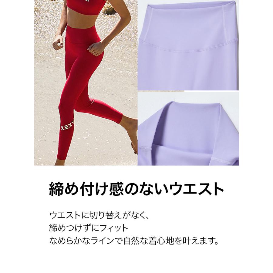 XEXYMIX（ゼクシィミックス） ヨガウェア 水陸両用レギンス スイム