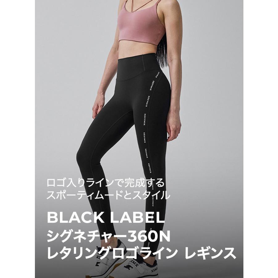 XEXYMIX（ゼクシィミックス） ヨガウェア レギンス UVカット