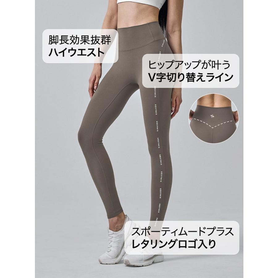 XEXYMIX（ゼクシィミックス） ヨガウェア レギンス UVカット