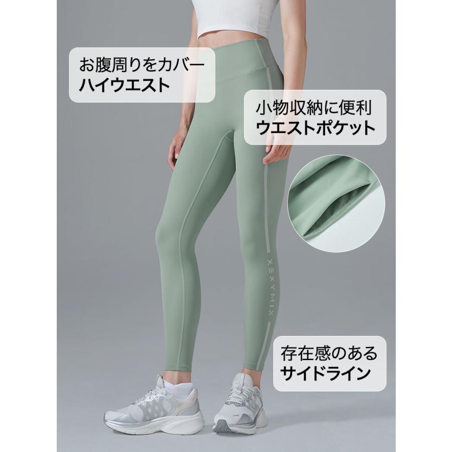 XEXYMIX（ゼクシィミックス） ヨガウェア レギンス UVカット