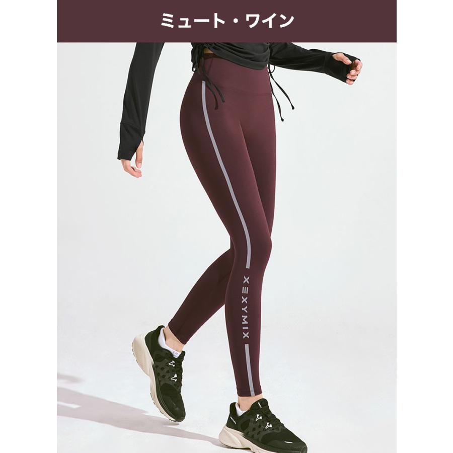 XEXYMIX（ゼクシィミックス） ヨガウェア レギンス UVカット