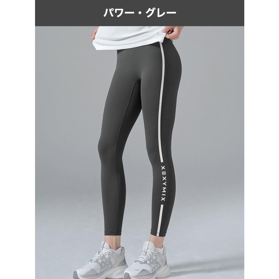 XEXYMIX（ゼクシィミックス） ヨガウェア レギンス UVカット