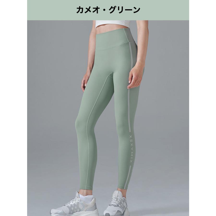 XEXYMIX（ゼクシィミックス） ヨガウェア レギンス UVカット