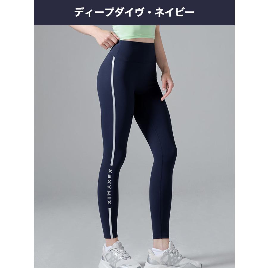 XEXYMIX（ゼクシィミックス） ヨガウェア レギンス UVカット