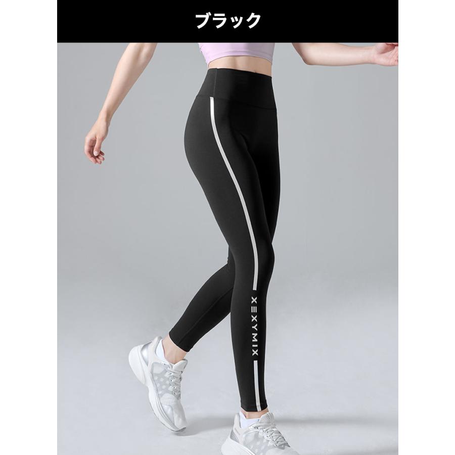 XEXYMIX（ゼクシィミックス） ヨガウェア レギンス UVカット