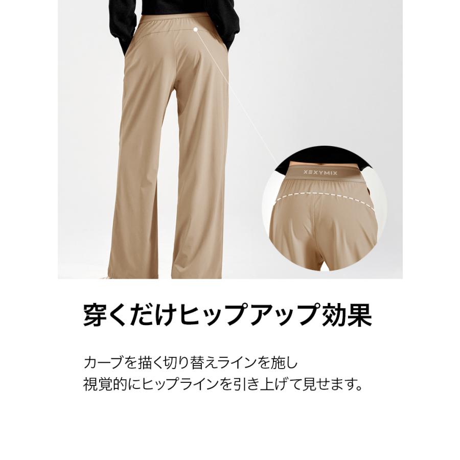XEXYMIX ベージュ スカート Sサイズ XEXYMIX（ゼクシィミックス） ヨガウェア ワイドパンツ UVカット 撥水