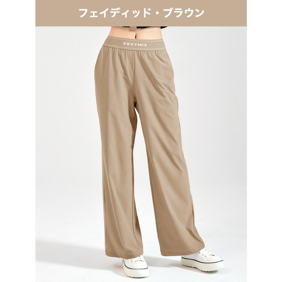 XEXYMIX（ゼクシィミックス） ヨガウェア ワイドパンツ UVカット 撥水