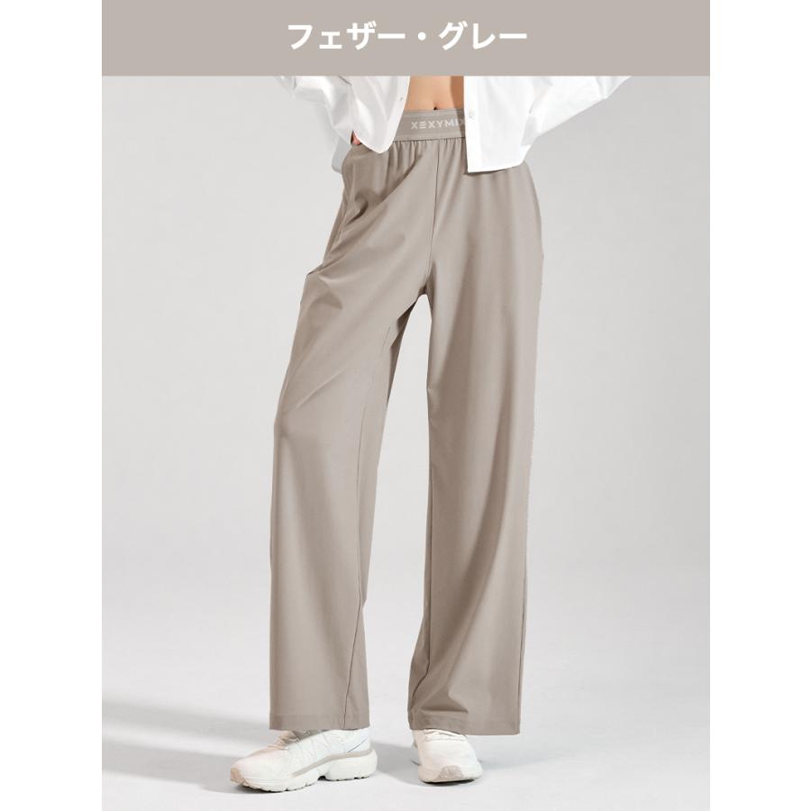 XEXYMIX（ゼクシィミックス） ヨガウェア ワイドパンツ UVカット 撥水