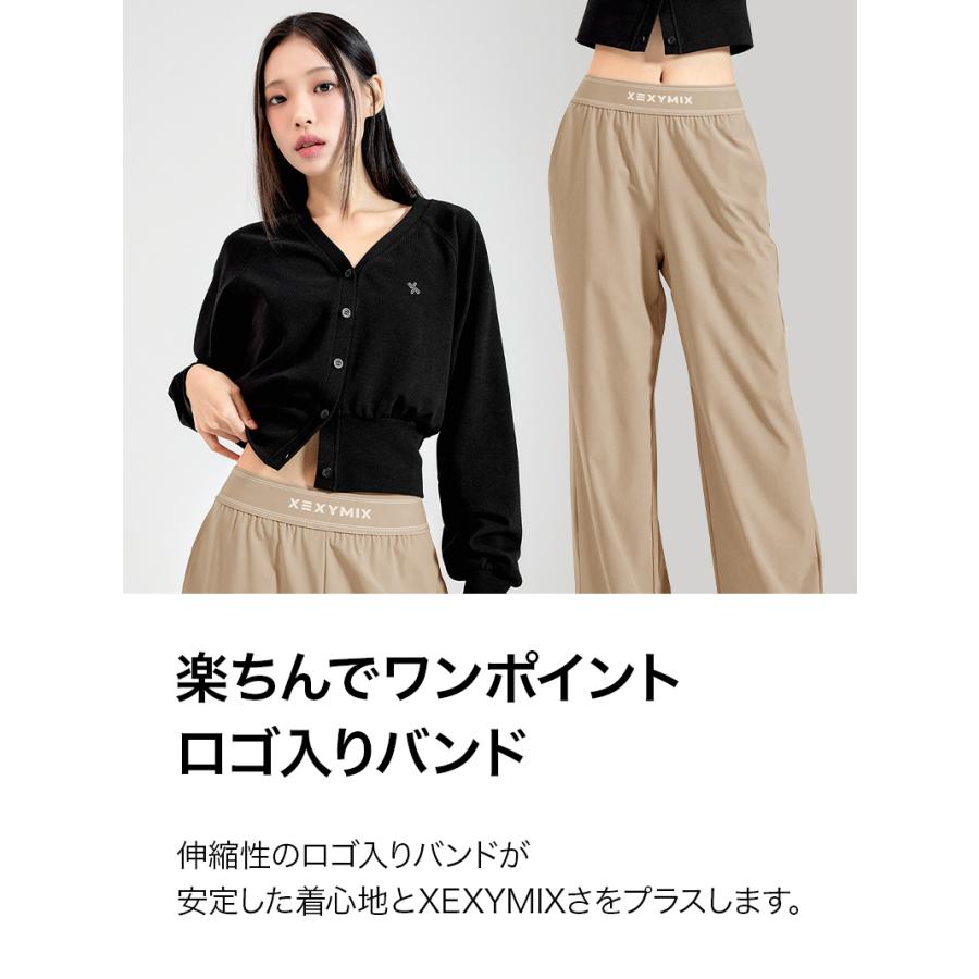 XEXYMIX（ゼクシィミックス） ヨガウェア ワイドパンツ UVカット 撥水
