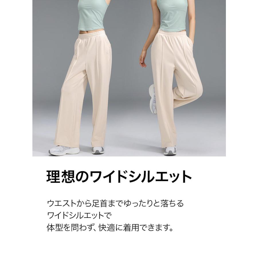 XEXYMIX（ゼクシィミックス） スポーツウェア ワイドパンツ UVカット