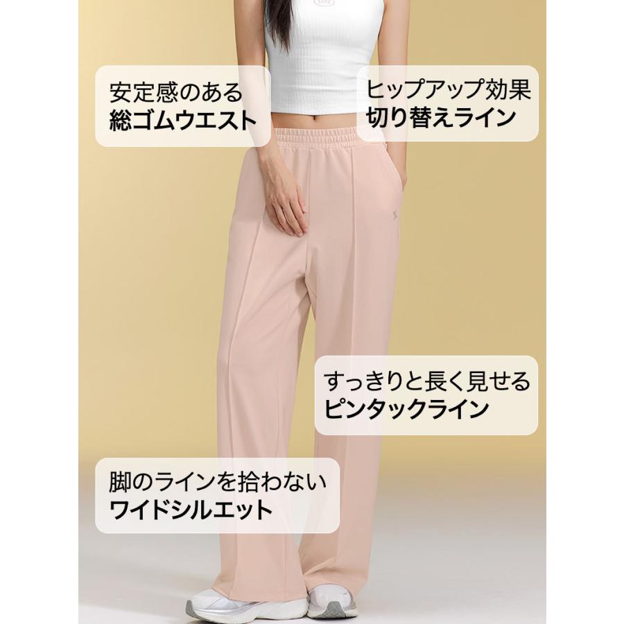 XEXYMIX（ゼクシィミックス） スポーツウェア ワイドパンツ UVカット