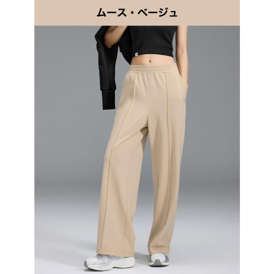 XEXYMIX（ゼクシィミックス） スポーツウェア ワイドパンツ UVカット