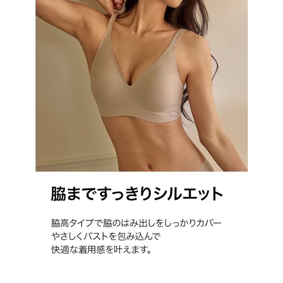 XEXYMIX（ゼクシィミックス） ワイヤレス ブラ ブラジャー ホック付き