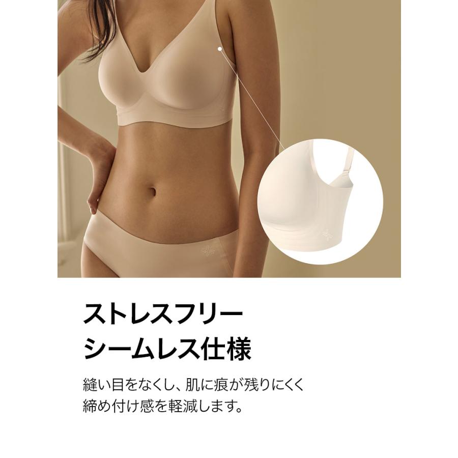 XEXYMIX（ゼクシィミックス） ワイヤレス ブラ ブラジャー ホック付き