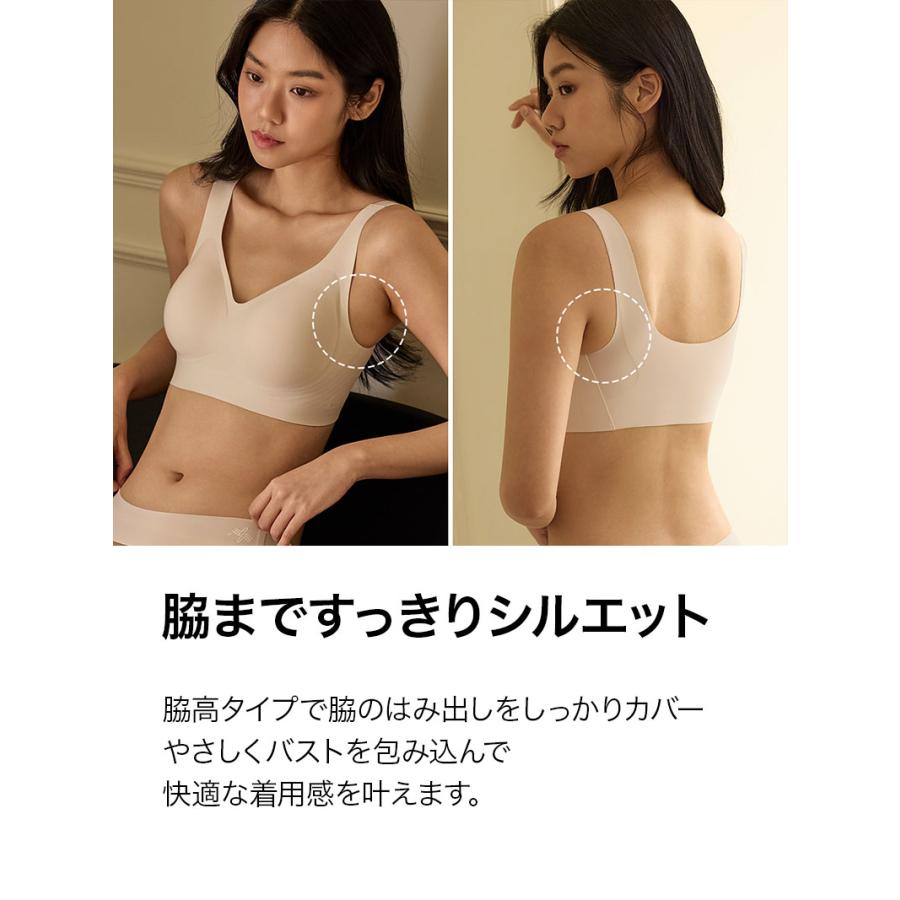 ゼクシィミックス xexymix ワイヤレス ブラ ブラジャー ノンワイヤー