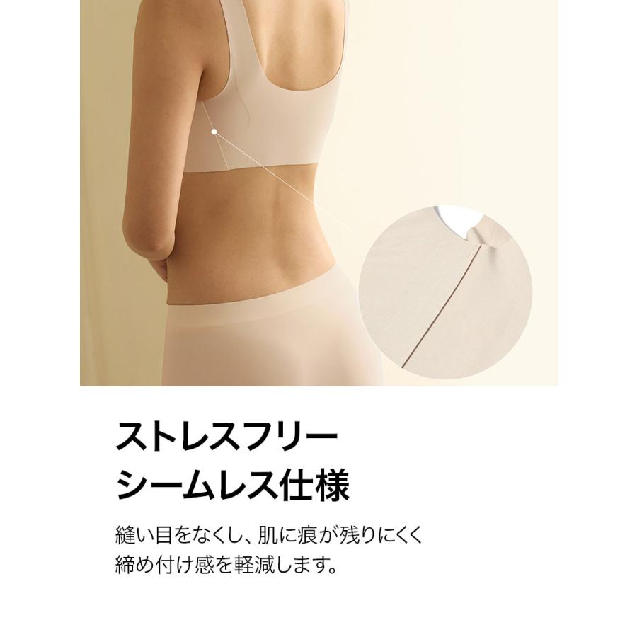 XEXYMIX（ゼクシィミックス） ワイヤレス ブラ ブラジャー ノン