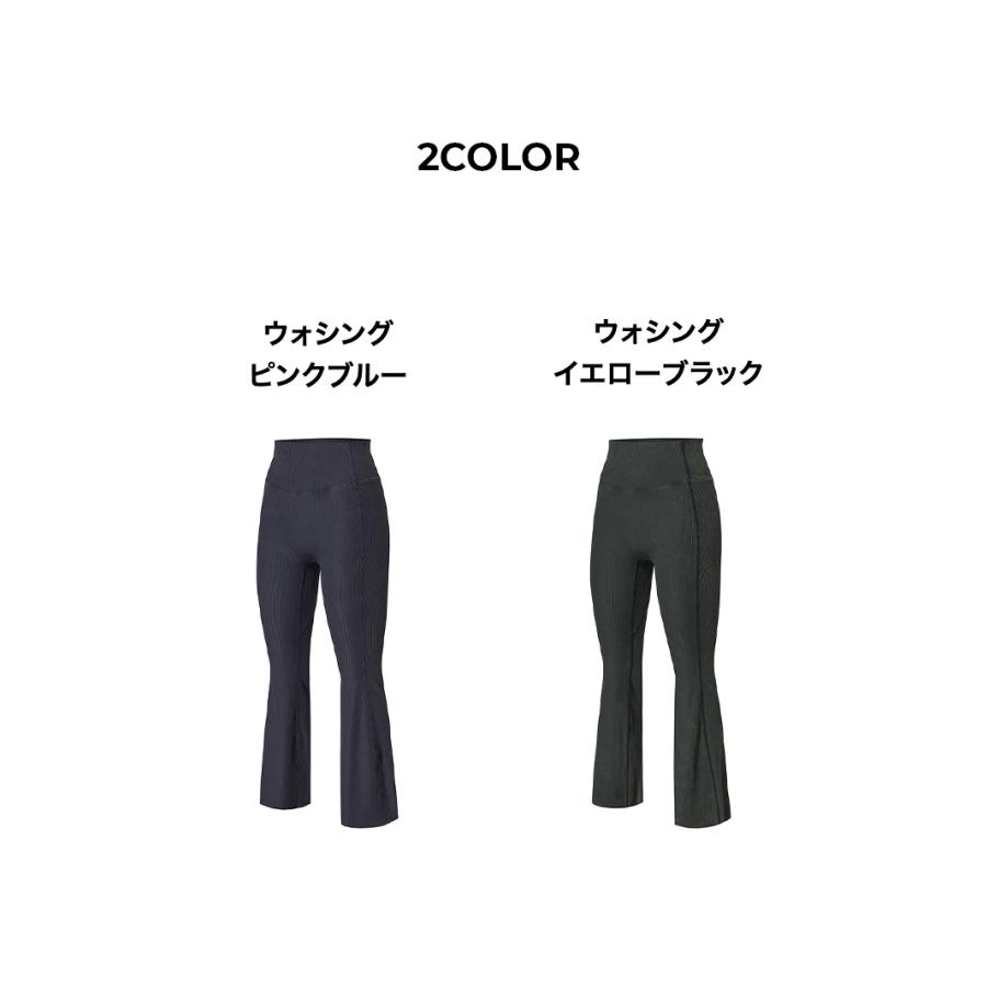 ゼクシィミックス ウォッシュド リブフレアレギンス ウォッシング