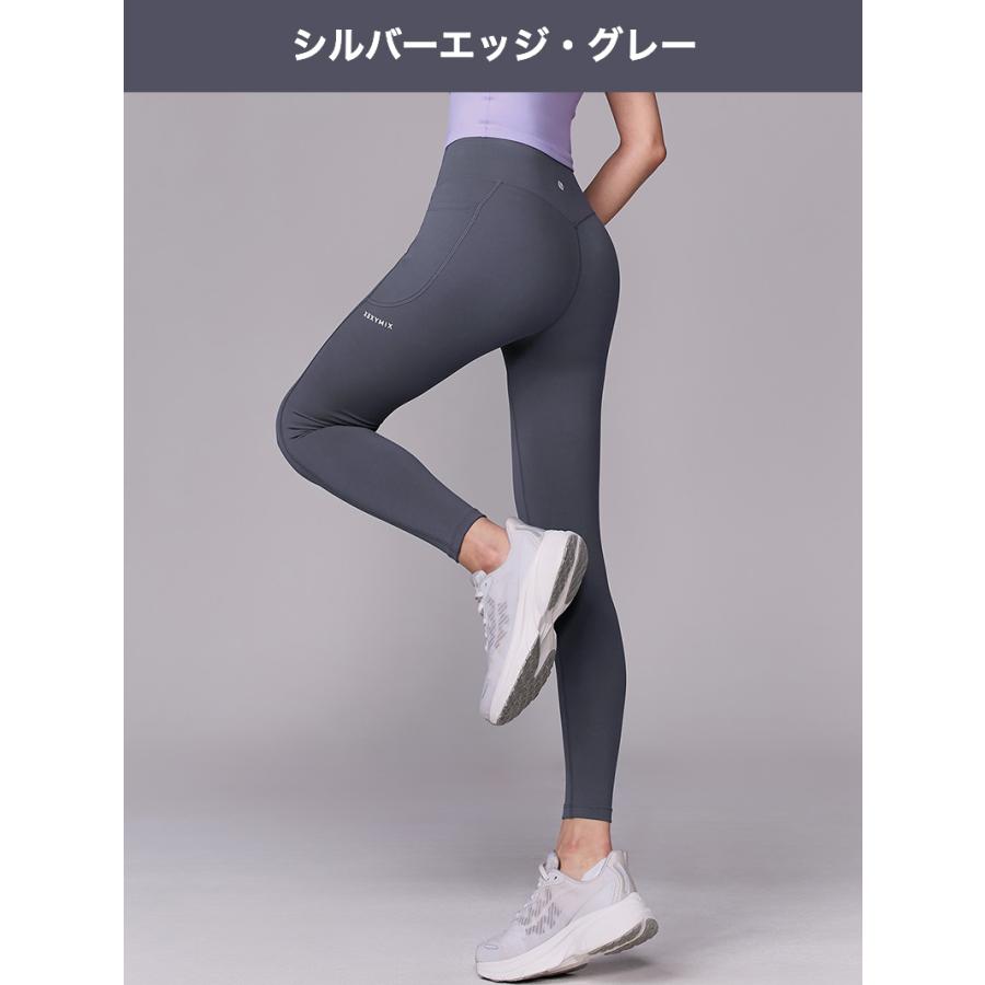 お取引き☆emmi エミヨガ　ヨガウェア　グラデーションレギンス　グレー系　S XEXYMIX（ゼクシィミックス） ヨガウェア レギンス ヨガパンツ サイド