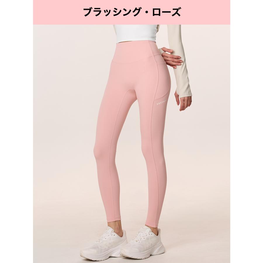 XEXYMIX（ゼクシィミックス） ヨガウェア レギンス ヨガパンツ サイド