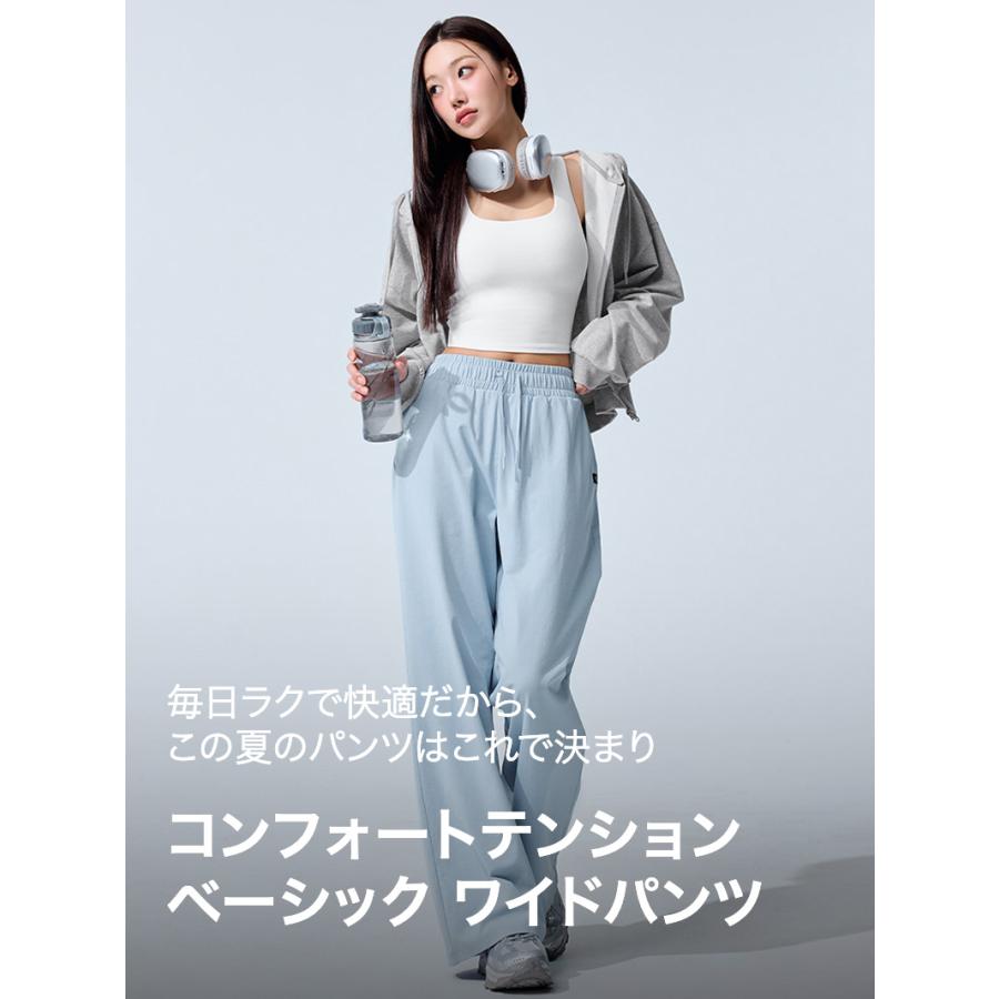 XEXYMIX（ゼクシィミックス） ヨガウェア ワイドパンツ UVカット