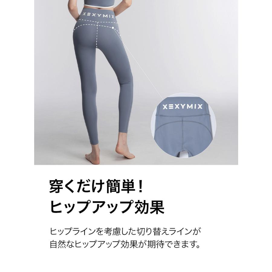 XEXYMIX（ゼクシィミックス） ヨガウェア レギンス パンツ UVカット