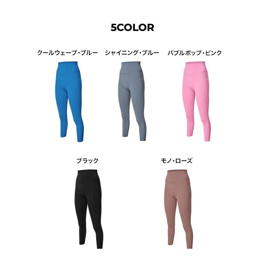 XEXYMIX（ゼクシィミックス） ヨガウェア レギンス パンツ UVカット